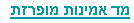     [ ? ...]         